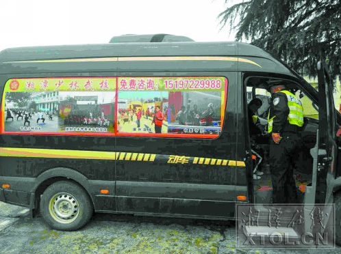 湖南：湘潭一武校教練開“黑校車”接送學生