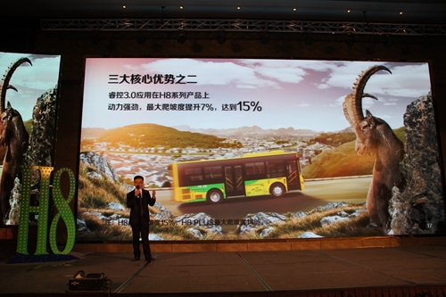 宇通H8插電式混動公交車重磅發(fā)布