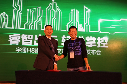 宇通H8插電式混動公交車重磅發(fā)布