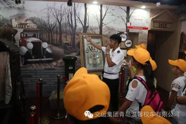 溫馨校車公益活動，普及青島交通發展知識