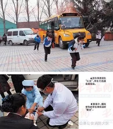 幼兒園校車突發火災，如何自救？
