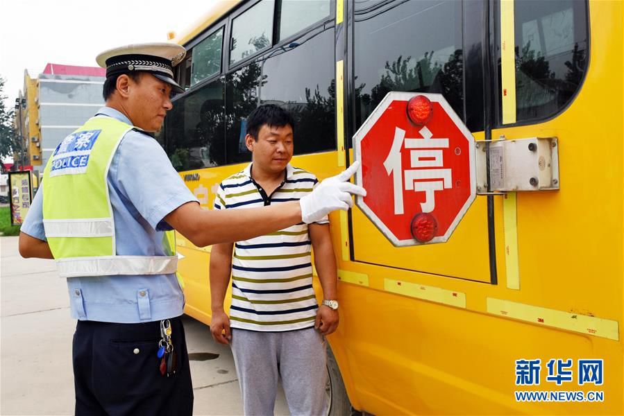 河北幼兒園校車體檢，保障新學期校車安全