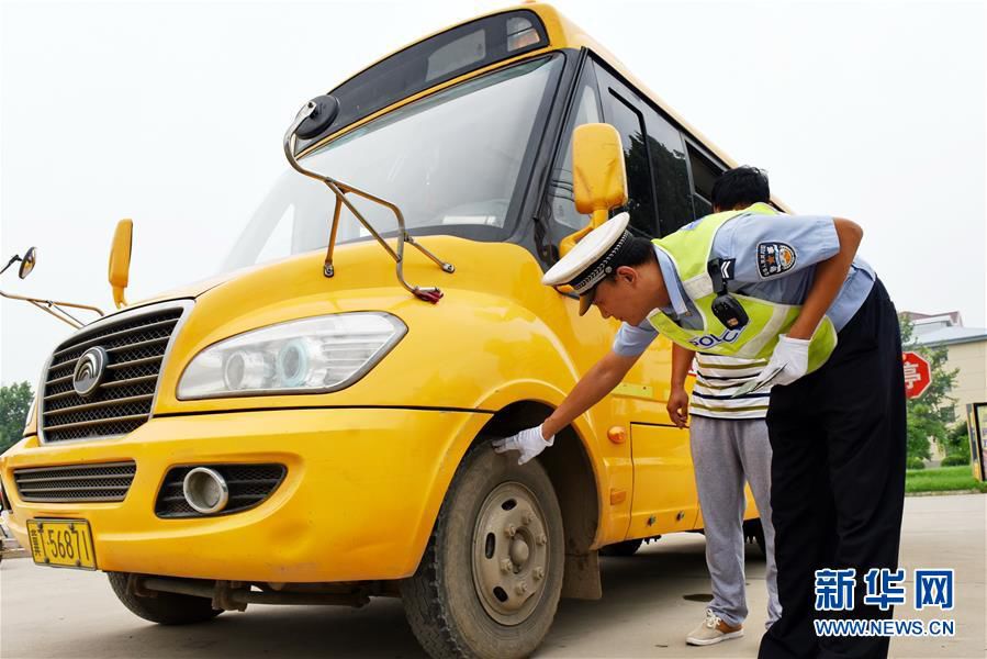 河北幼兒園校車體檢，保障新學期校車安全