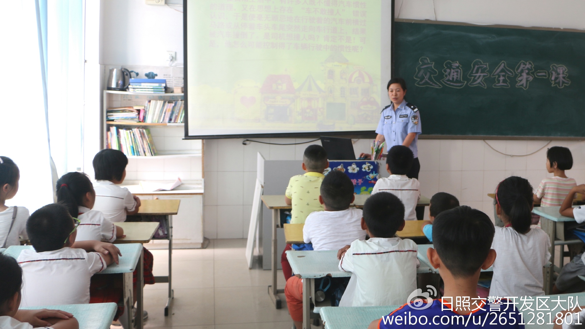 開學(xué)第一課學(xué)什么：安全！