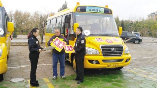 包頭市94輛校車標(biāo)牌一更換完畢