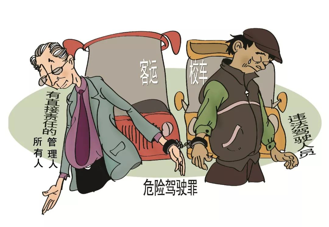 全市首例非法校車超載危險駕駛案開庭，鄭其文檢察長出庭公訴