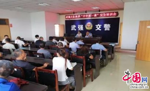 衡水市武強(qiáng)交警大隊(duì)對(duì)校車以保安全為主題集中教育