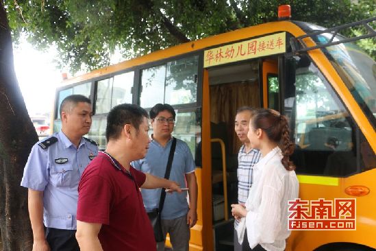 莆田城廂交警大隊(duì)強(qiáng)化校車檢查 筑牢安全防線