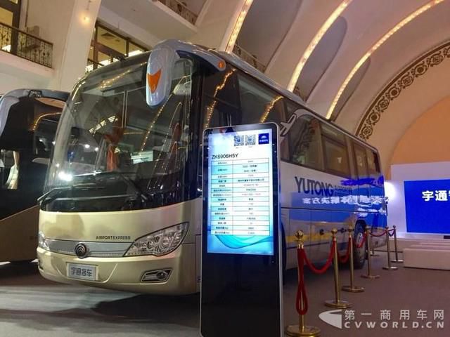 智能化與高端化產(chǎn)品亮相 宇通打響道路運輸?shù)谝粯? border=