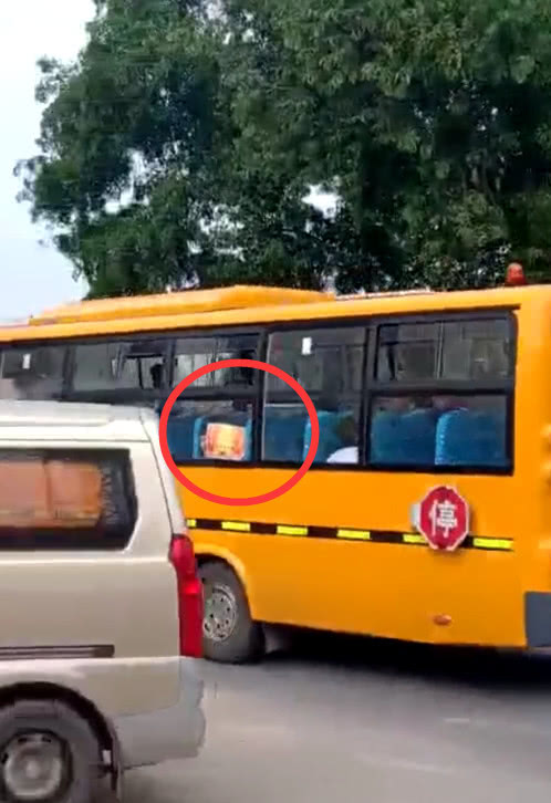 下班遇到校車，看到校車中一學(xué)生的操作，笑出豬叫