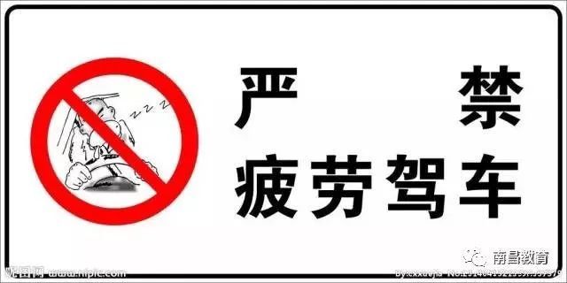校車安全不容有失，南昌市教育局再次敲響“警鐘”！