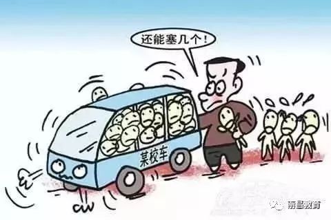 校車安全不容有失，南昌市教育局再次敲響“警鐘”！