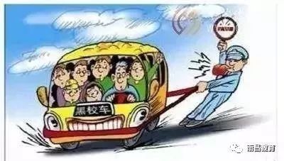 校車安全不容有失，南昌市教育局再次敲響“警鐘”！