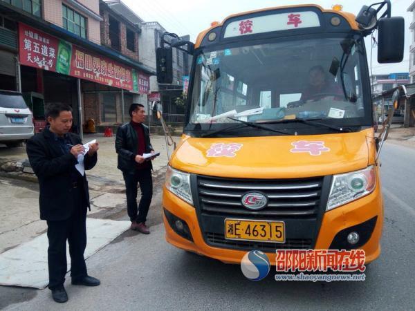 洞口縣花園鎮(zhèn)校車辦聯(lián)合花園鎮(zhèn)中心學校突擊檢查校車運行