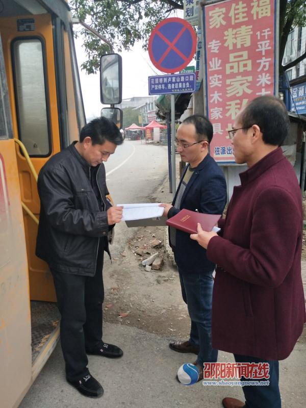 洞口縣花園鎮(zhèn)校車辦聯(lián)合花園鎮(zhèn)中心學校突擊檢查校車運行