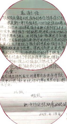 QQ截圖20190507090347.jpg