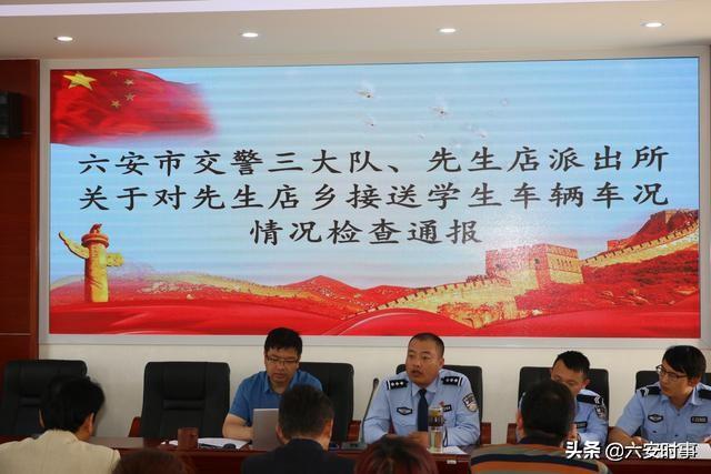 校車安全無(wú)小事，落實(shí)文件抓檢查