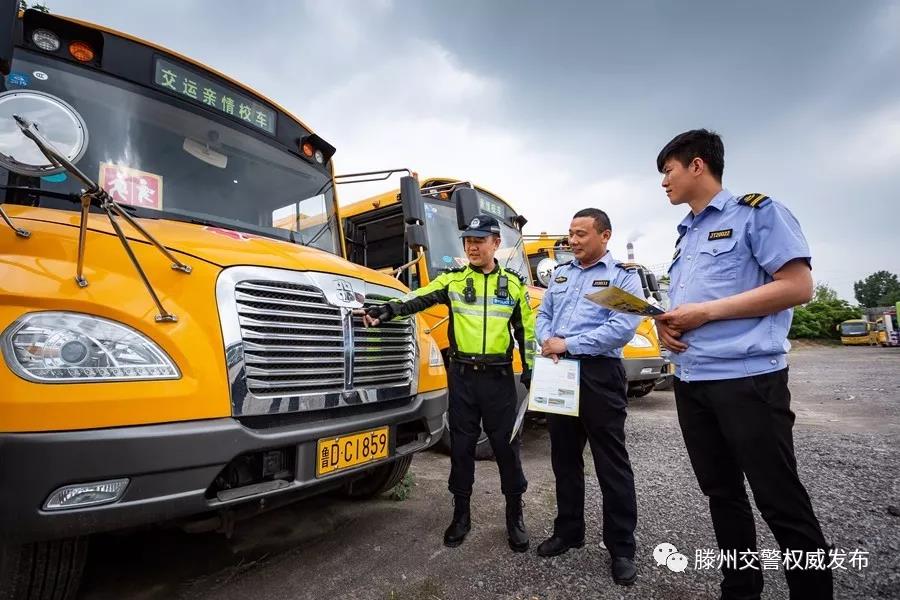 滕州31輛校車領到“校車”標牌持證上崗