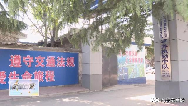 蒲城一7座“黑校車”塞進11名學生 司機還醉駕