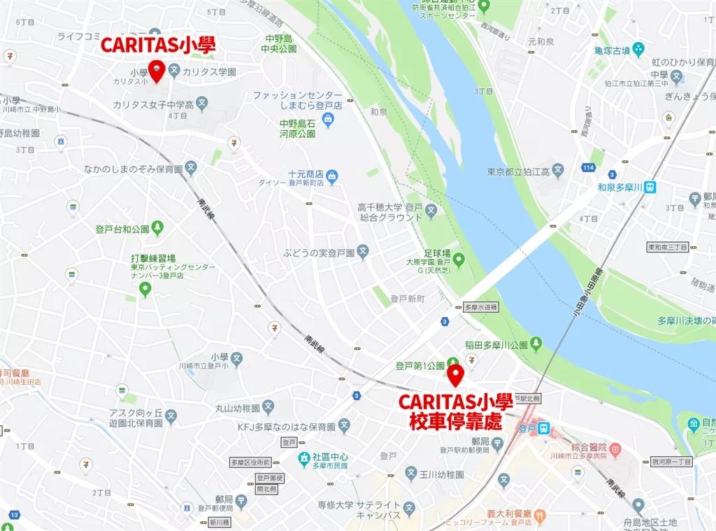 喪心病狂！砍殺等校車的小學生后自殺，日本神奈川又“隨機殺人“釀16傷2死