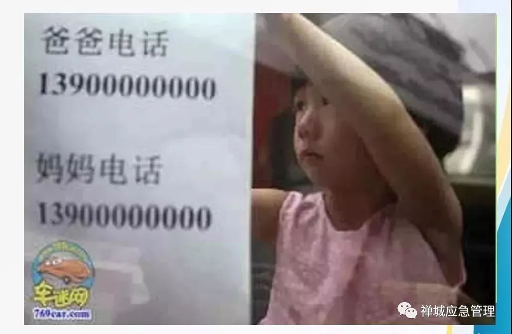 又一孩童被忘校車內身亡 ！孩子這樣自救最靠譜