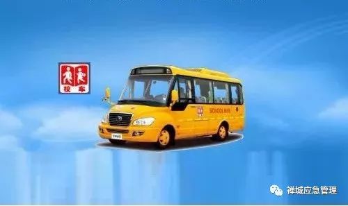又一孩童被忘校車內身亡 ！孩子這樣自救最靠譜