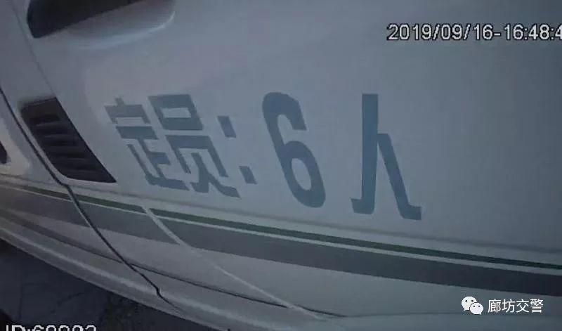“黑校車”嚴重超員 三大隊交警及時查處守護學生平安
