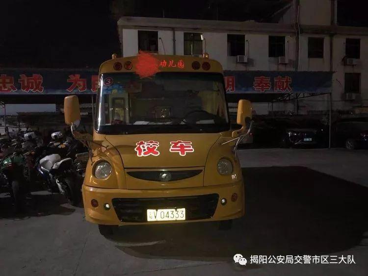 潮汕一校車被舉報！為了趕時間便逆向行駛的行為讓人后怕！