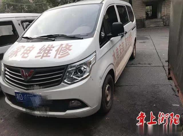 罰款20000元！衡南一駕駛員未取得校車駕駛資格，竟非法接送學生