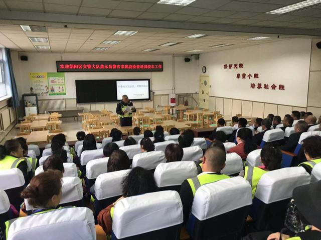 【冬季校車安全牽掛人心，朝陽交警上門宣傳得民心】