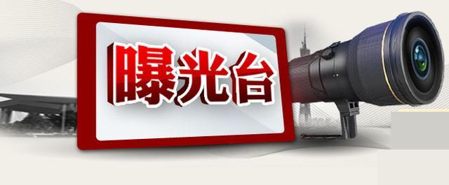 吉林省交警總隊(duì)曝光20臺(tái)有違法未處理的校車(chē)