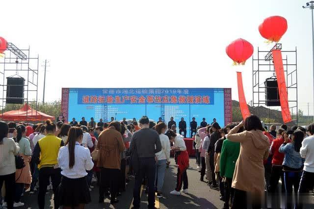 常德交警直屬二大隊(duì)：積極參加湘北運(yùn)輸集團(tuán)道路運(yùn)輸安全事故應(yīng)急救援演練