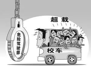 19座校車塞了41人，超載率達(dá)116%......危險(xiǎn)！