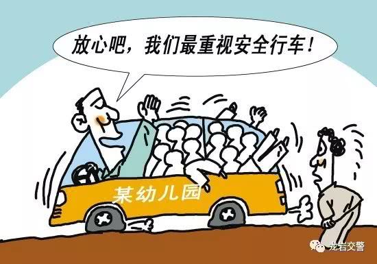 永定：首例駕駛?cè)藦氖滦＼嚇I(yè)務(wù)構(gòu)成危險(xiǎn)駕駛罪判決生效
