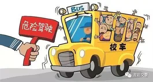 永定：首例駕駛?cè)藦氖滦＼嚇I(yè)務(wù)構(gòu)成危險(xiǎn)駕駛罪判決生效