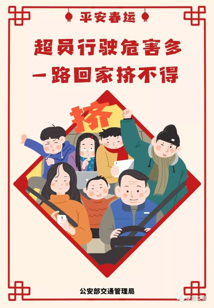 永定：首例駕駛?cè)藦氖滦＼嚇I(yè)務(wù)構(gòu)成危險(xiǎn)駕駛罪判決生效
