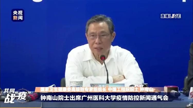 鐘南山的最新表態，傳遞了大量重磅信息