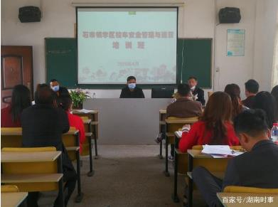 衡陽縣石市鎮：抓校車安全不松懈