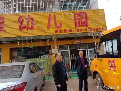 衡陽縣石市鎮：抓校車安全不松懈