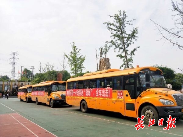點(diǎn)擊查看高清原圖