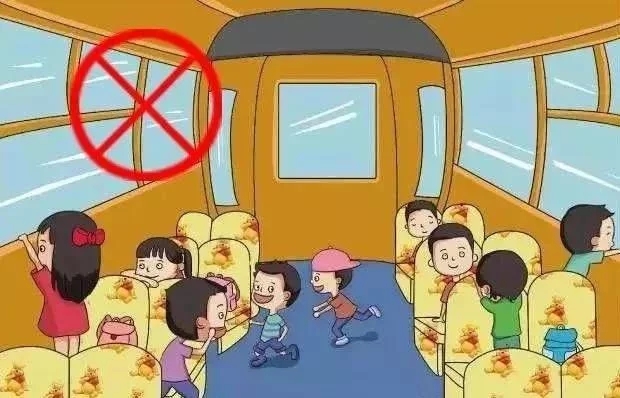家長必知:乘坐校車安全小知識