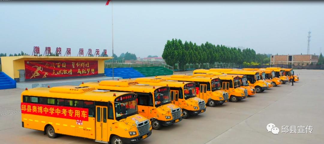 邱縣龍通校車(chē)：為學(xué)子們助力加油！
