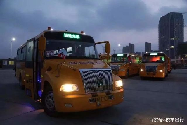 專用校車需求量大幅提升，將迎來爆發式增長  校車出行