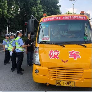 湖南岳塘區開展暑期校車安全聯合督查