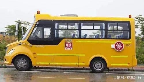 科普｜校車為什么都是黃色的