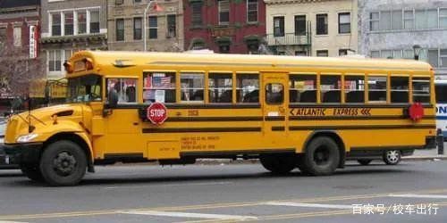 總統都要讓道！世界各國是如何保障校車的安全