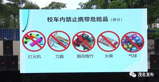 校車著火了？原來是高州舉辦校車突發事故應急演練！