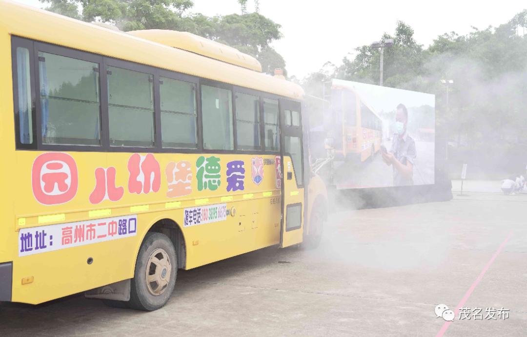 校車著火了？原來是高州舉辦校車突發事故應急演練！