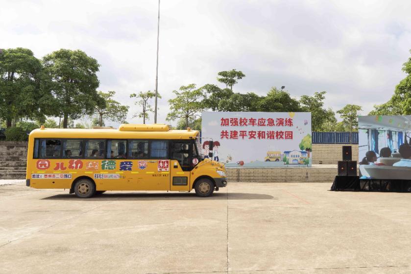 校車著火了？原來是高州舉辦校車突發事故應急演練！