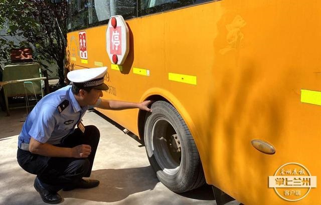 蘭州交警“啟封”校車 做好開學(xué)安全第一課